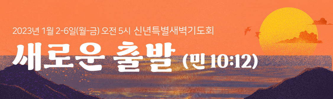 신년 배너.png